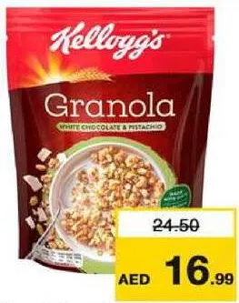 Kellogg'S جرانولا بالشوكولاتة البيضاء والفستق