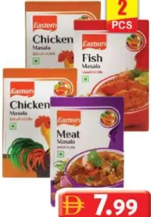 Eastern Chicken / Meat / Fish Masala