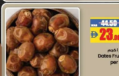 Dates Fruits