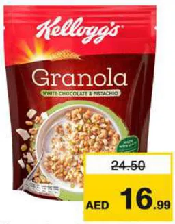 Kellogg's حبوب جرانولا بالفستق كلوغز