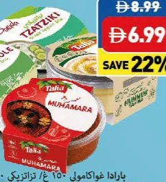 Tahina Hummus Original