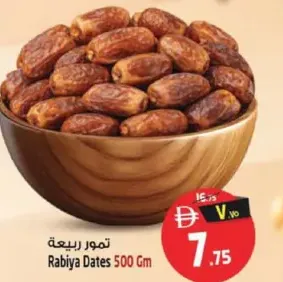 Rabiya Dates