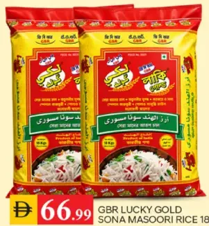 GBR Lucky Gold Sona Masoori