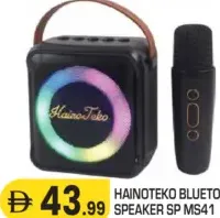 Hainoteko مكبر صوت بلوتوث