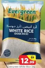 Evergreen White Rice Dosa Rice