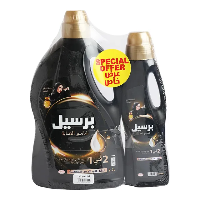 Persil Black Abaya Shampoo, +