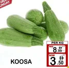 كوسا / كجم