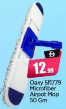 Oaxy Microfiber Airpot Mop SF1779
