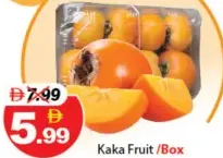 Kaka Fruit