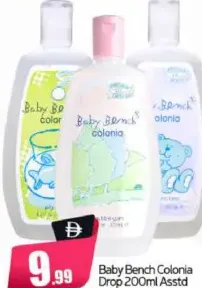 Baby Bench كولونيا