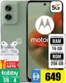 motorola Moto G55 رام 16Gb تخزين 256Gb