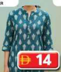Aashna Ladies Kurti Short