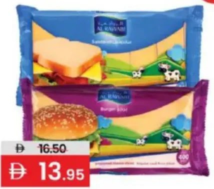 Al Rawabi Burger / Sandwich Slice Cheese