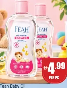 Feeah زيت الأطفال جونسون