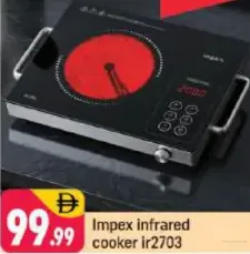 Impex طباخ بالأشعة تحت الحمراء Ir 2703