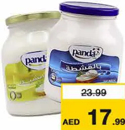 Panda جبنة بالقشطة/شيدر حلب
