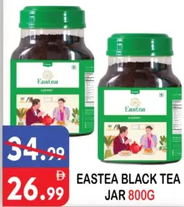 Eastea Black Tea Jar