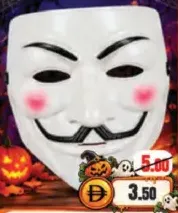 White Mask 151181