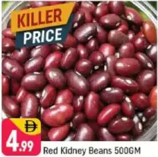 Red Kidney Beans