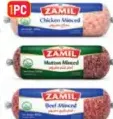 Zamil Food لحم بقري أو دجاج / لحم غنم مفروم