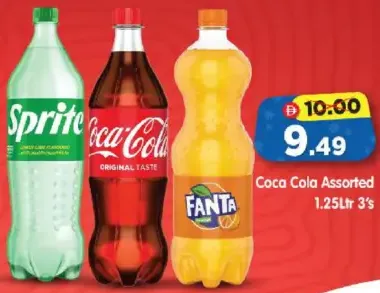 Coca Cola كوكا كولا متنوعة
