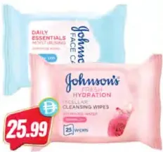 Johnson's Facial Wipes Dry / Normal Skin