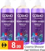 Cosmo جل الإستحمام بو موند