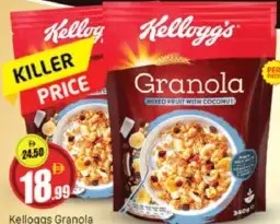 Kellogg's جرانولا بالفواكه مشكلة