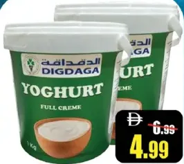 Digdaga زبادي
