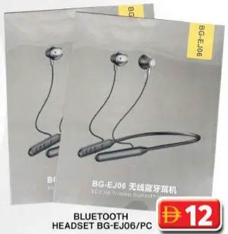 Bluetooth Headset BG-EJ06