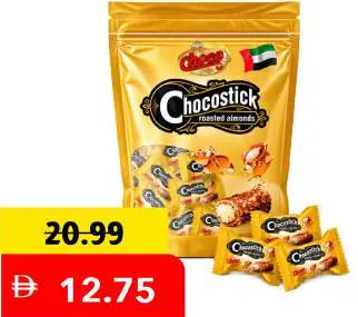 Choco كيس شوكوستيك باللوز