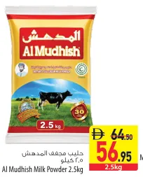 Al Mudhish Milk Powder