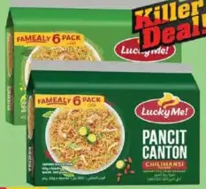Lucky Me! Noodles Pancit Canton Calamansi / Hili Mansi
