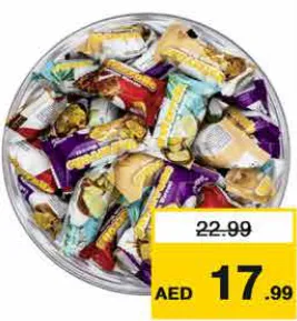 ويفر رول بالمكسرات والشوكولاتة