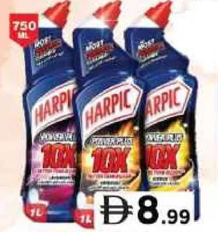 Harpic سائل مزيل البقع فانيش