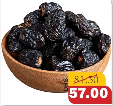 Dates Ajwah