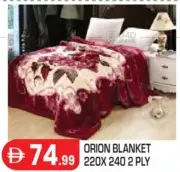 Orion Blanket 2 Ply