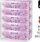 Metro Facial Tissues