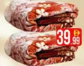 Eximo Single Blanket