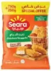 Seara ناجتس دجاج