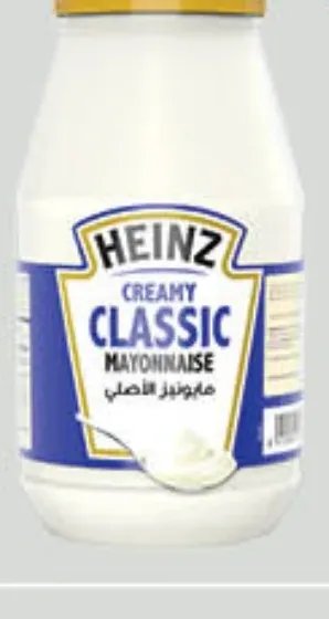 Heinz مايونيز كريمي كلاسيك هاينز