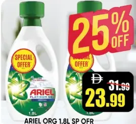 Ariel ORG