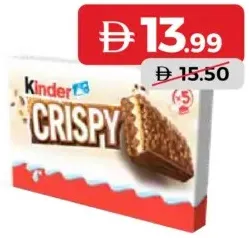 Kinder كندر كريسبي