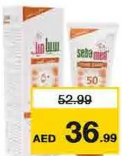 Sebamed كريم الحماية من أشعة الشمس سيباميد