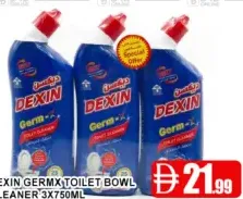 Dexin GERMX منظف المرحاض