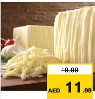 جبنة موزاريلا بلوك/مبشورة