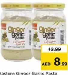Eastero ايسترن معجون ثوم بالزنجبيل