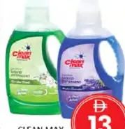 Clean Max برسيل جل غسيل مشكل