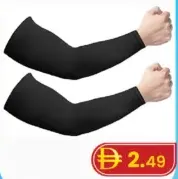 أكمام لليد