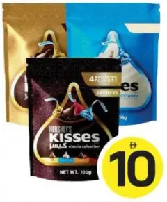 Hershey's شوكولاتة كيسز متنوعة هيرشي